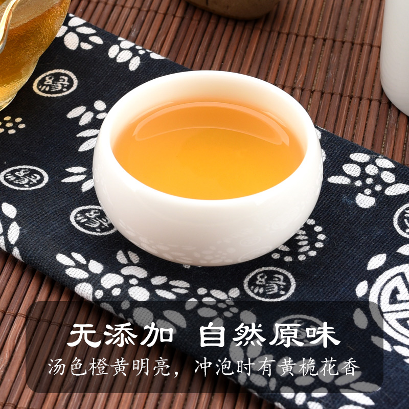 新茶【黄枝香】春茶潮州凤凰单枞茶纸包凤凰单丛茶乌龙茶500g