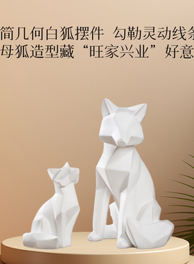 树脂招财祝福北欧简约生日礼品