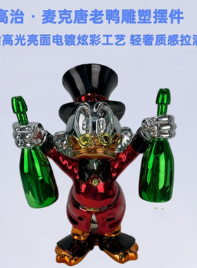 树脂暴富鸭唐老鸭玄关招财摆件