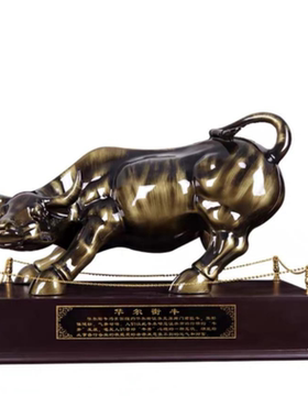 牛摆件招财华尔街牛年吉祥物客厅装饰办公室桌面公司店铺开业礼品