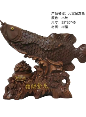 树脂招财祝福中式办公室店铺玄关