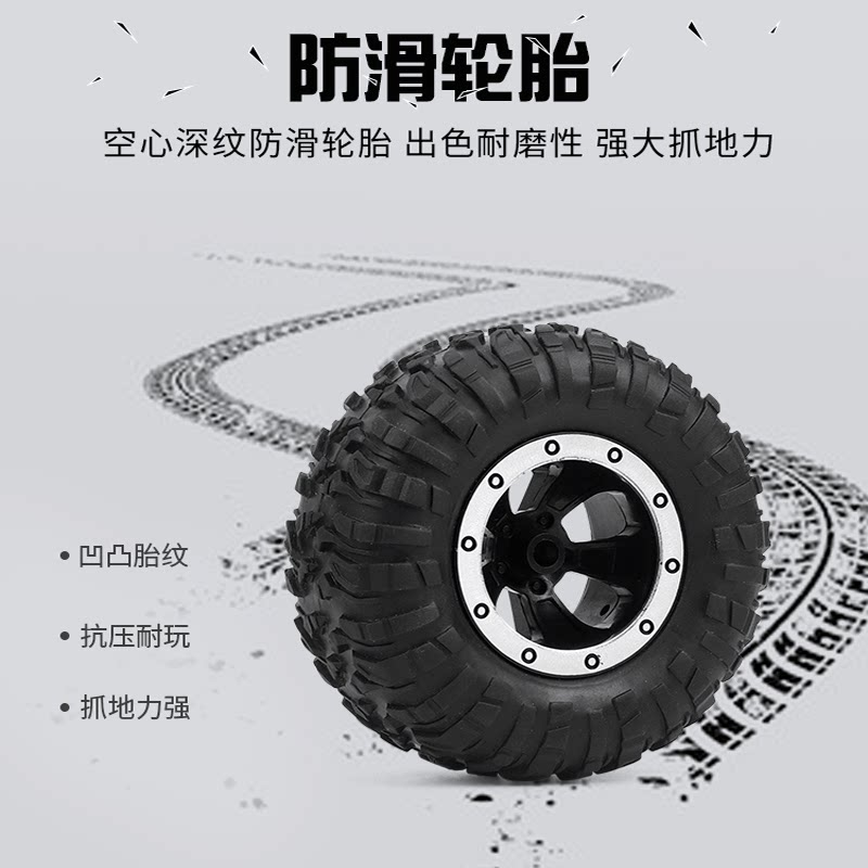 健健儿童四驱越野车超大号扭变玩具 曦平母婴电动/遥控车