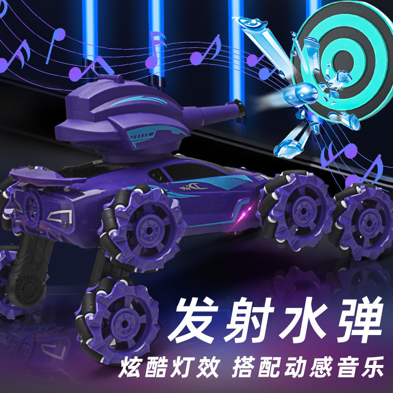 儿童遥控汽车可发射水弹遥控车玩具 曦平母婴电动/遥控车