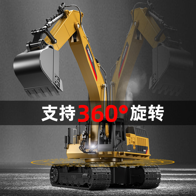 合金遥控挖土机超大号喷雾儿童玩具 曦平母婴电动/遥控车
