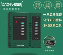 High-rate stripping wire pliers for wire cutters for wire cutters GX501B GX324B GXCXY