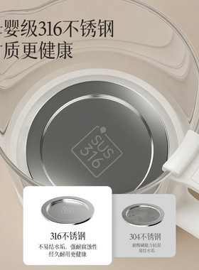 七彩叮当 0.8L养生壶煮茶器大容量电热水壶烧水壶YSH04