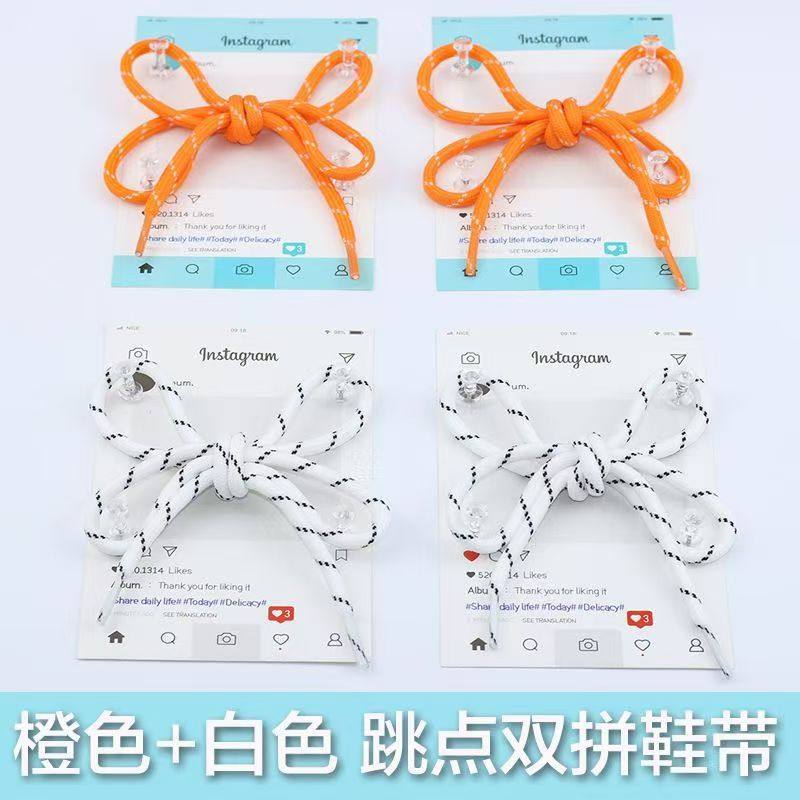 多巴胺圆形复古跳点双拼鞋带适配德训鞋板鞋学生运动鞋双色鞋带,淘宝优惠券,粉丝福利购,淘宝优惠卷