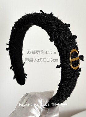 韩版小香风发箍高颅顶宽边发卡