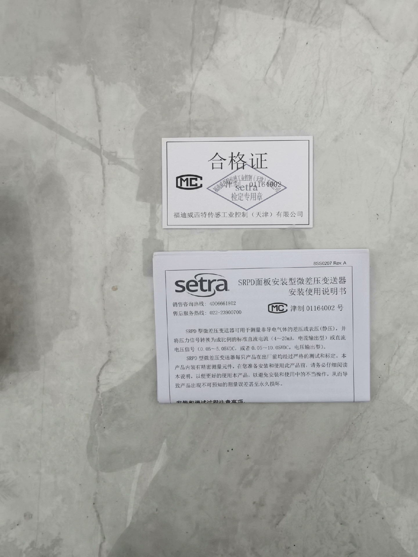 全新美Setra西特SRPD系列SRPD100LB11CF1 - 图1