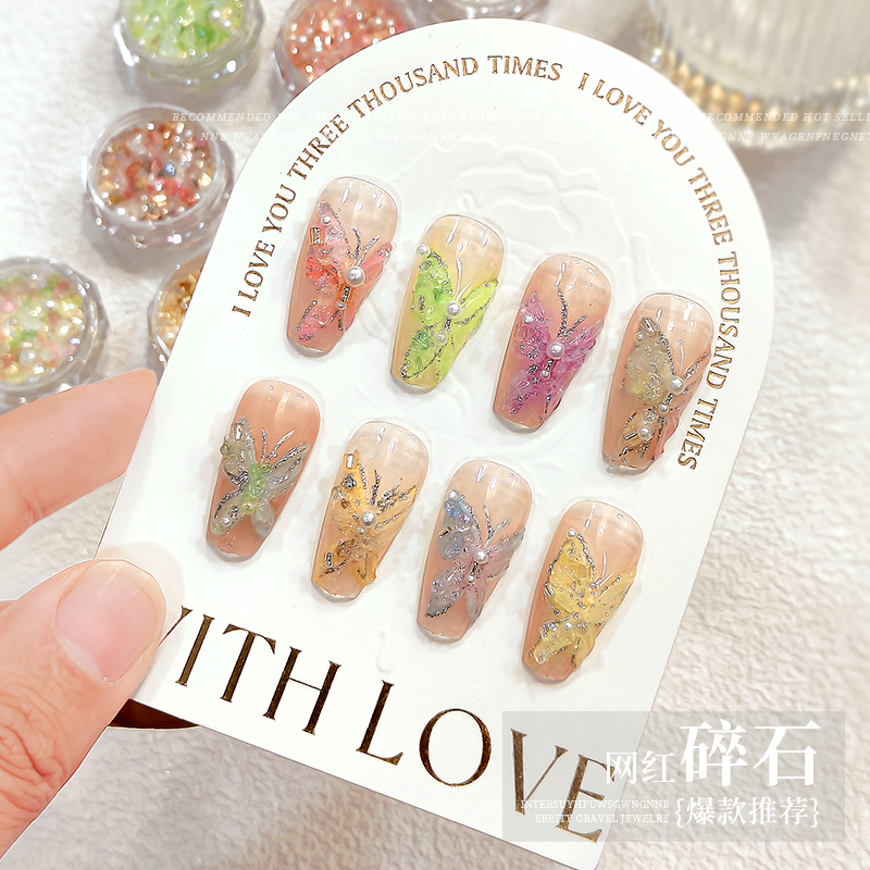 网红原创细闪幻彩碎石美甲饰品混色天然不规则填缝堆钻水晶碎片,淘宝优惠券,粉丝福利购,淘宝优惠卷
