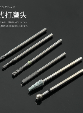 去死皮工具套装前置处理专业美甲