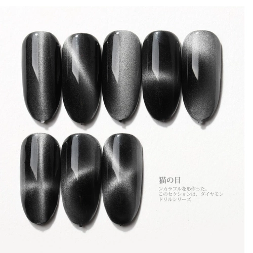 Универсальный магнитный мощный сильный магнит для маникюра, лак для ногтей, кошачий глаз, 2022, популярно в интернете