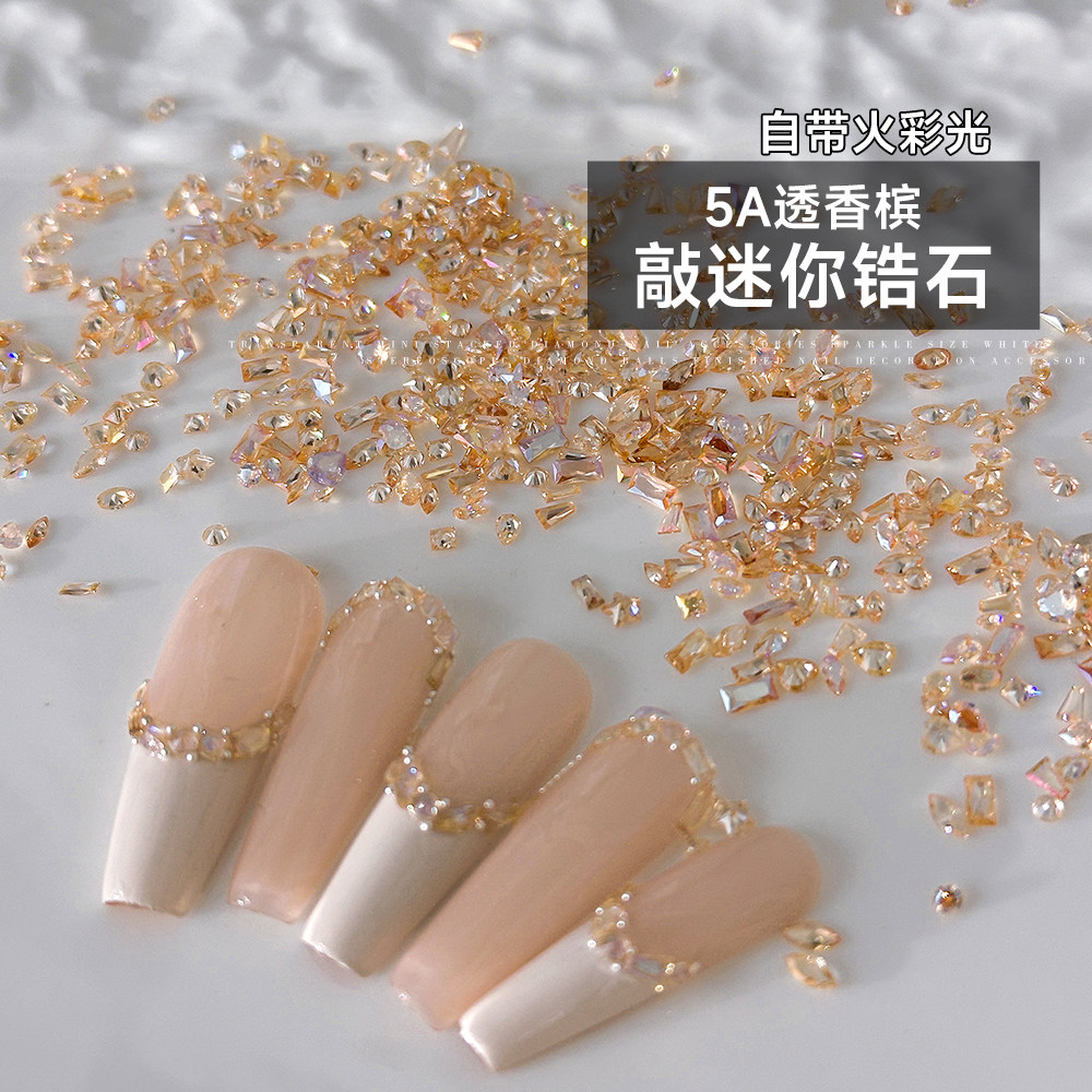 5A透底香槟超迷你锆石爆款尖底钻美甲饰品美拉德超闪马眼爱心堆钻,淘宝优惠券,粉丝福利购,淘宝优惠卷