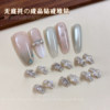 No base super flash three-dimensional zircon pile diamond ring for manicure