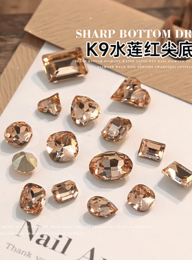 爆闪亮片咖啡色指甲装饰品