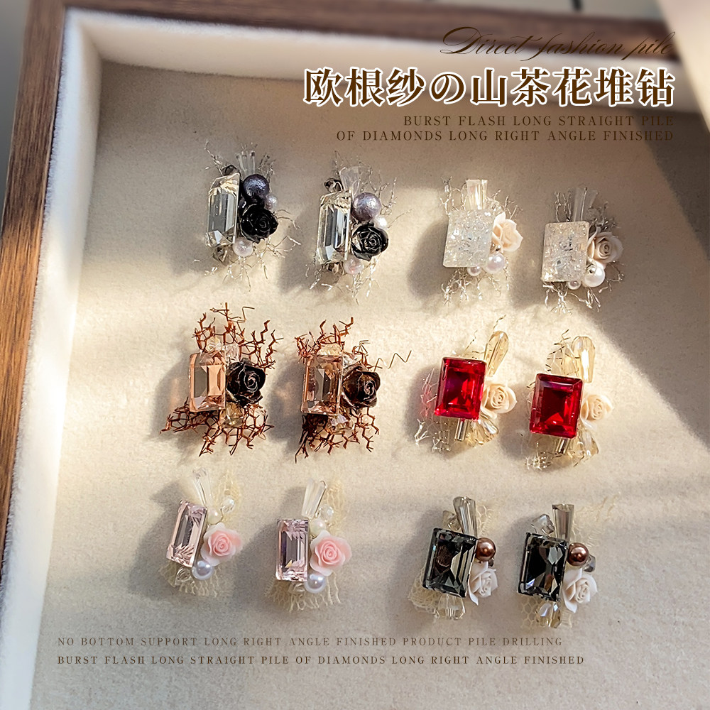 K9成品蕾丝堆钻长直角美甲钻高级感手工繁花欧根纱钻球美甲饰品,淘宝优惠券,粉丝福利购,淘宝优惠卷