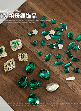 小红薯祖母绿尖底水滴美甲钻