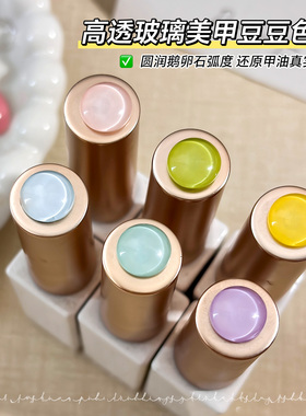迷你玻璃珠美甲打版展示工具