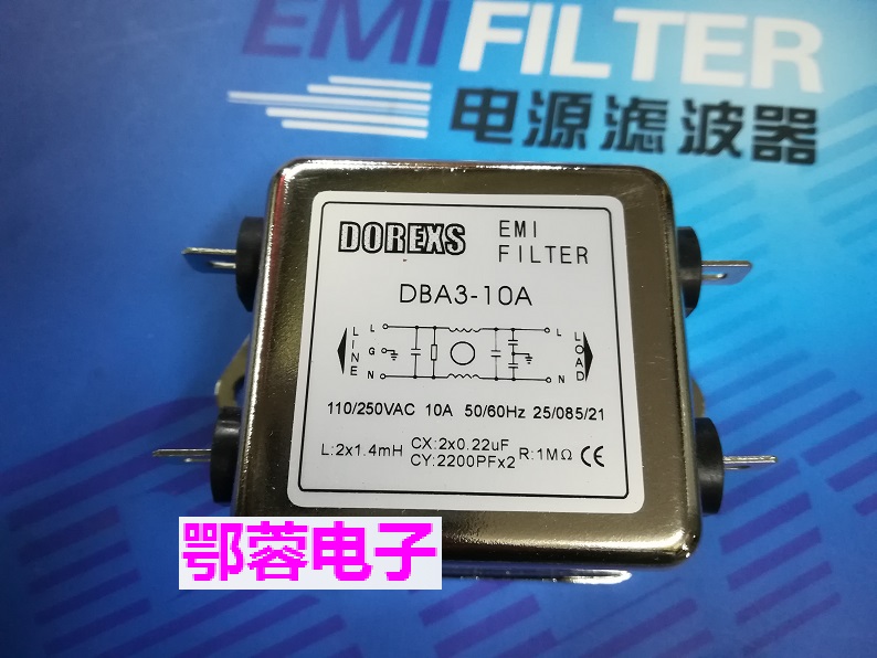 EMI单相交流电源滤波器 DBA3-10A DBA3-10A 焊片型 插片型 螺丝型 - 图0