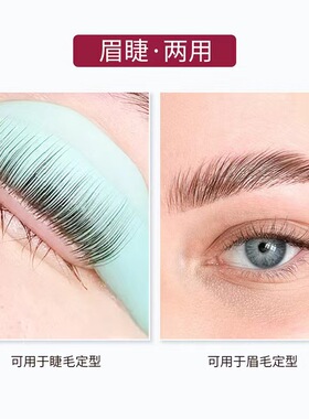 ICONSIGN固体胶水魅翘定型膏