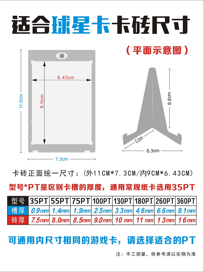 高达卡奥特曼球星卡宝可梦强磁卡砖小书砖三连砖透明收纳盒展示架-图3