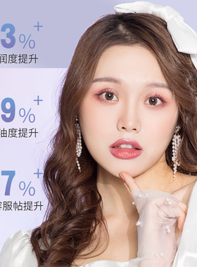 水润隔离霜妆前乳打底遮瑕