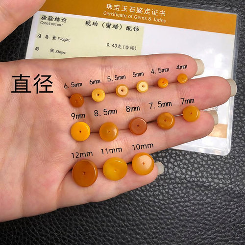 思华年天然蜜蜡隔片散珠468mm手串琥珀垫片隔珠算盘珠配饰单颗 - 图1