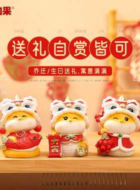 灵蛇献瑞摆件蛇年生日送礼好物