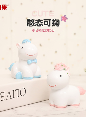 阳光彩虹小白马摆件马年办公室桌面治愈系装饰生肖手办新年礼物