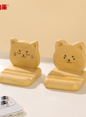 宠物榻榻米手机架双卡槽可爱卡通