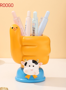 小奖杯收纳摆件办公室工位笔筒桌面学生创意文具收纳筒教师节礼物