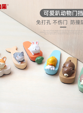 可爱动物阻器门顶防风固定