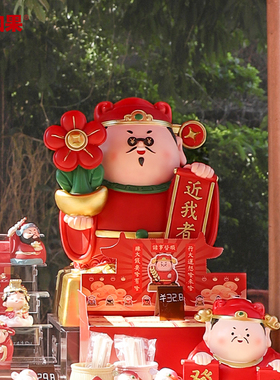 国潮萌神添福大摆件Q版可爱妈祖娘娘财神装饰品关公乔迁开业送礼