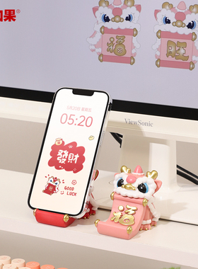 国潮醒狮手机支架小摆件