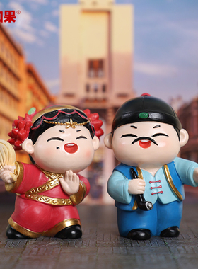 可爱火鼎公婆摆件泉州旅游文创