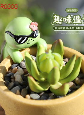 小乌龟爬缸摆件创意个性微景观花盆挂饰家用鱼缸造景装饰挂件