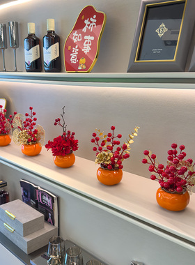 发财果乔迁装饰花红色冬青果婚房