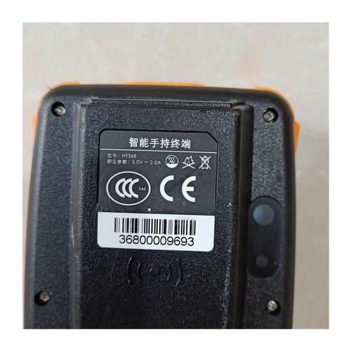 议价二手 物联网智能手持终端PDA Wince数据采集器  HT368 实物图 - 图0