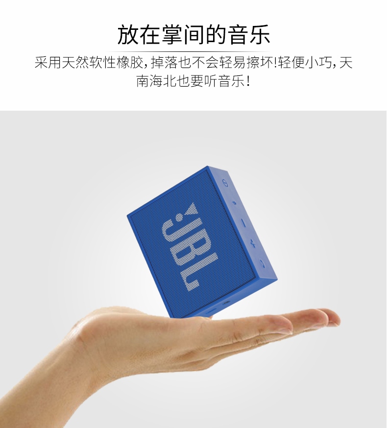 JBL GO音乐金砖无线蓝牙小音响迷你户外手机小音箱便携HIFI低音炮-图2