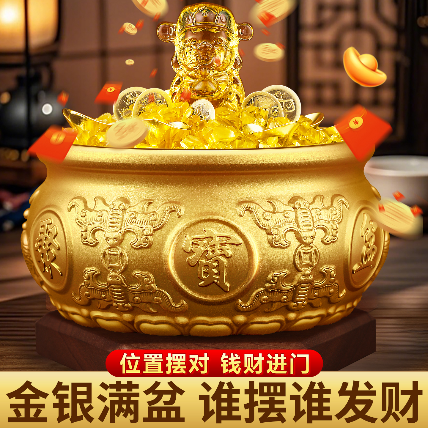 纯铜聚宝盆摆件八方来财招财聚财实心铜缸财神元宝家居财位办公室 - 图2
