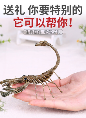 草编知了蟋蟀蝎子蜻蜓蜥蜴摆件