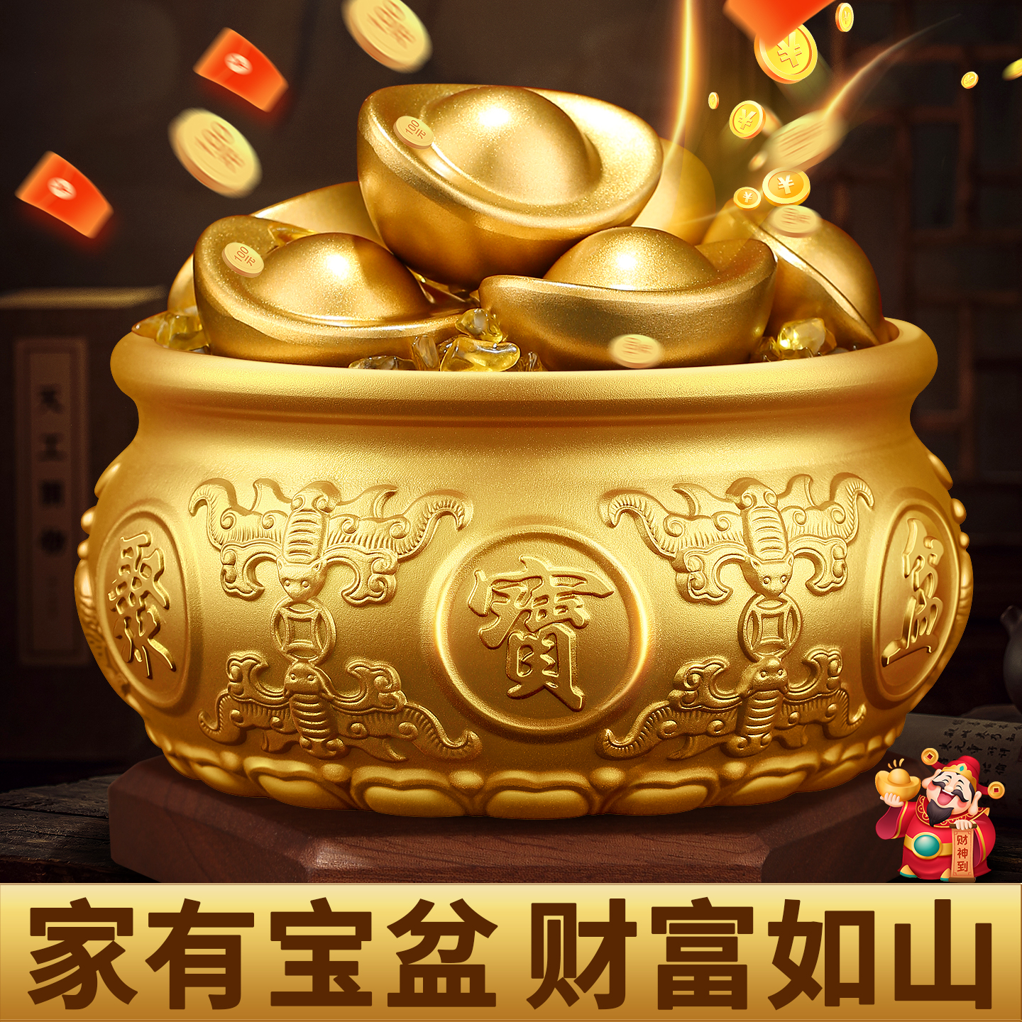 纯铜聚宝盆摆件八方来财招财聚财实心铜缸财神元宝家居财位办公室 - 图3