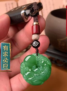 有求必应双面貔貅护身吊坠