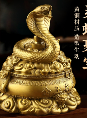 2025生肖蛇摆件黄铜十二生肖蛇本命年巳蛇蛇年蛇鸡牛三合铜蛇摆件