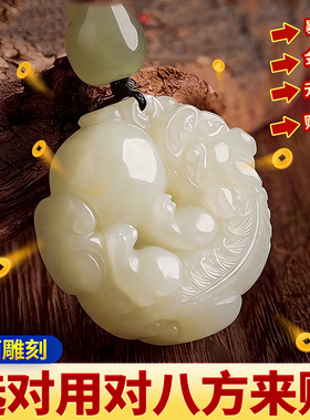 有求必应貔貅抱球钥匙扣汽车挂件