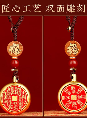 山鬼转转花钱黄铜钥匙扣