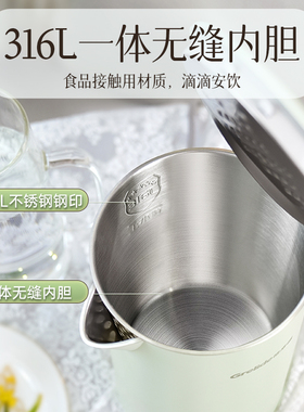 格来德d1709电热保温双层烧水壶