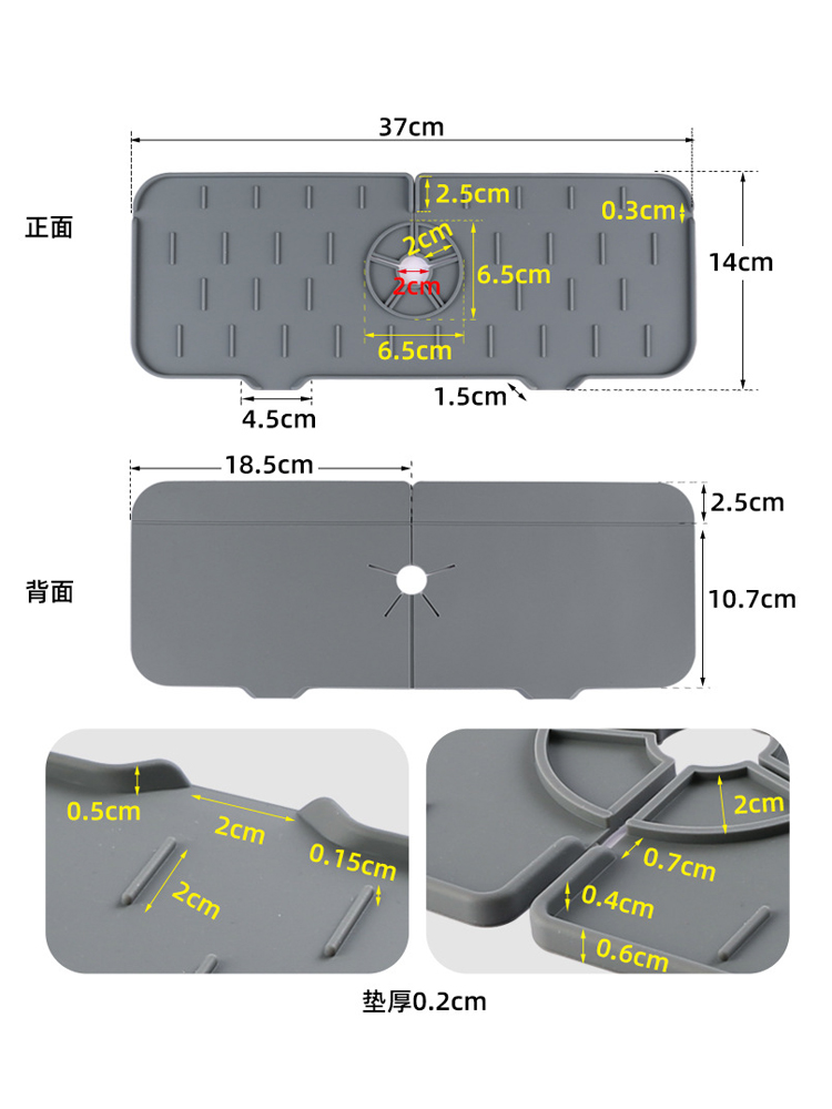 硅胶水龙头斜坡沥水垫洗脸盆导流洗手台卫生间窄边洗漱台水池防溅 - 图2