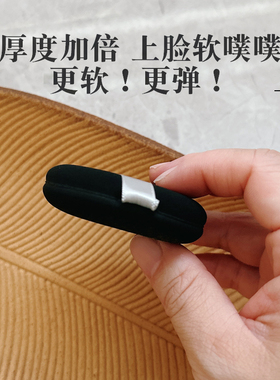 日本rosyrosa干湿两用黑色粉扑