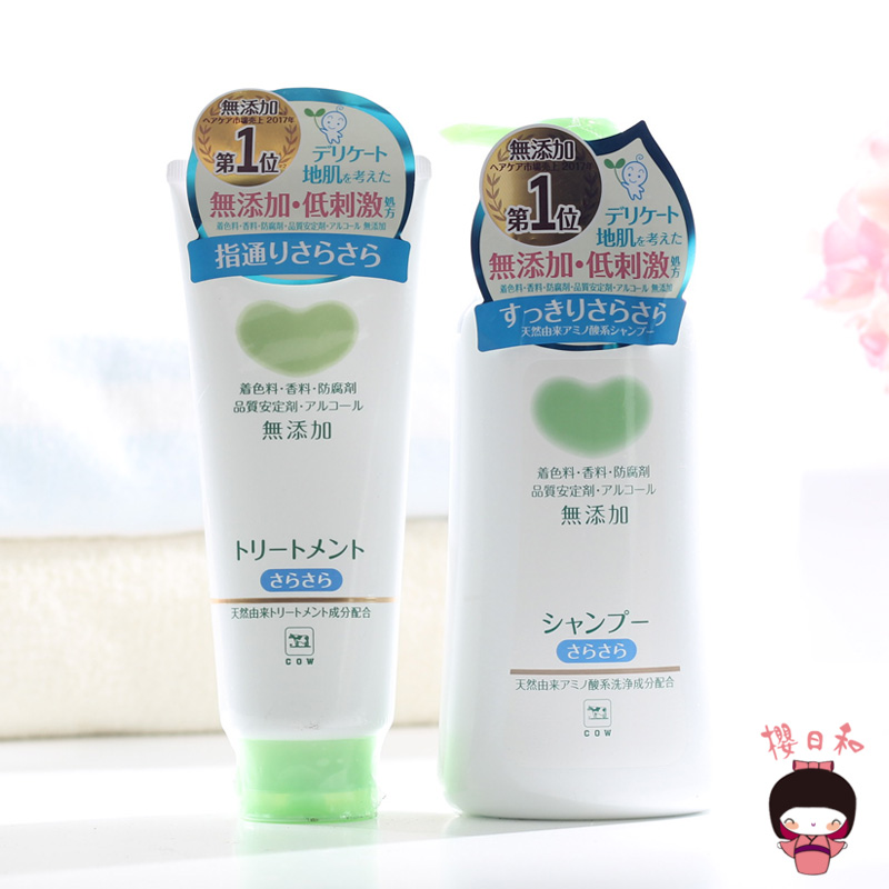 日本COSME COW牛乳石碱无添加无硅洗发水替换装敏感发质孕妇可用 - 图2